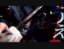 Ado【うっせえわ】三味線で弾いてみた cover by 神井大治