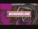 BORDERLINE/初音ミク