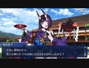 Fate/Grand Orderを実況プレイ　地獄界曼荼羅編part38