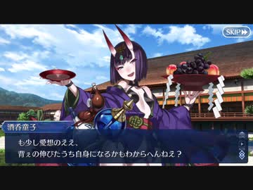 Fate/Grand Orderを実況プレイ　地獄界曼荼羅編part38