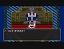 【実況】ドラクエⅡをクリアしたい#24