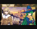 Rance VI-ゼス崩壊-をイベント中心にプレイする　パート93