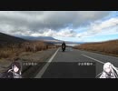 ロードバイク車載 明神三国峠
