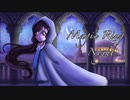 【Royal Scandal】Marginal1.1「マジックリングナイト / Magic Ring Night」歌ってみた [ Cover ]
