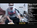 伊藤福島激辛ペヤングRTAリベンジ