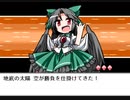 【初見】 東方にわかが幻想人形演舞 －ユメノカケラ－ を実況してみた 【part27】