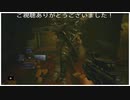 逃げていたシュツルムとの決着(バイオハザードヴィレッジ)プレイ動画13
