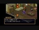 【おかえり、ピエトロ王子！】ポポローグ　実況プレイ　part29