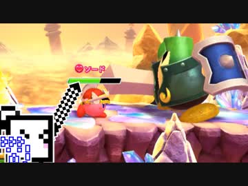 【CeVIO実況】カービィファイターざらめちゃん2#9【カービィファイターズ2】