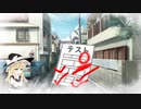 テストを受けるUDK