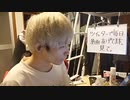 200回超えた男の配信