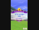 【BNW】 タウラス杯 オープンリーグ Bグループ 【決勝】