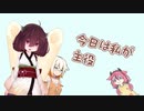 きりたん「オネさん、見せたいものがあるんです」　オネ「なぁに？」