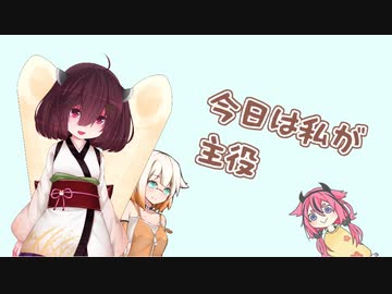 きりたん「オネさん、見せたいものがあるんです」　オネ「なぁに？」