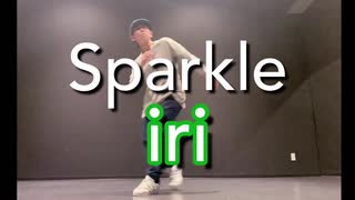 【ミヅキグリーン】Sparkle / iri