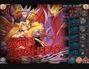 炎天獄カタストロフィア HEROIC アビオ【神姫プロジェクト】