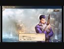 大航海時代V　航海士の追憶 ～Around the World～ その65