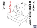 フナムシのゆっくり実況プレイ 【迷い子たちのララバイ】 二十一曲目