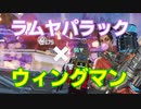 Apex Legendsアリーナ・ランパート強いマン