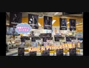 【キンプリ新曲キター！！】/King & Prince新曲「Magic Touch」/岩橋君もいたよ/デビュー3周年おめでとうございます！