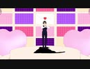【MMDぜろか】咋久で恋【00課肆】