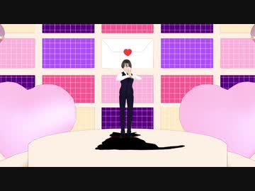 【MMDぜろか】咋久で恋【00課肆】