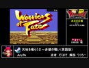 RTAinbiim：天地を喰らうⅡ～赤壁の戦い（英語版）