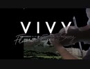 「バイオリン」Vivy -Fluorite Eye’s Song- OP「Sing My Pleasure」