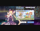 【プリコネ】ルナの負けだよ567