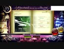 【ノスタルジアOp.3】 前奏曲 Op.23-9【Expert譜面】