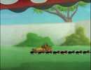 トムとジェリー アリ集