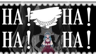 ドッペルゲンガーは笑う / 初音ミク