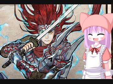 風魔と逝く地獄巡り 番外編 【VOICEROID実況】