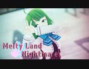 【MMD艦これ】へな羊式 夕雲改二で「メルティランドナイトメア」