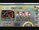 政剣マニフェスティア T2-C完勝 SSR1SR3R1