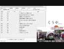 【生放送録画】【雑談】最近人間が怖くなってきた件