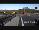 自転車で徘徊する3　2020 初秋の伊豆