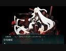 また×18 会社勤めに戻った(?)人が艦これイベをやってみた その１６