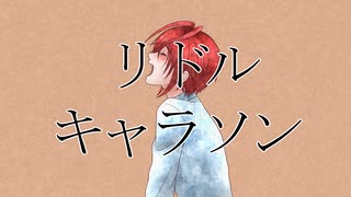 人気の リドル 動画 26本 ニコニコ動画