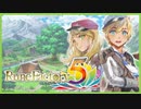 【実況_ネタバレあり】ネタバレありのルーンファクトリー5 #1【ルーンファクトリー5】