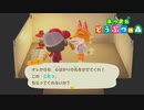 【あつまれどうぶつの森】オオカミ女のおぼろづき島開拓記#13【実況】