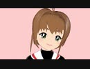 カードキャプターも吹　っ　切　れ　た