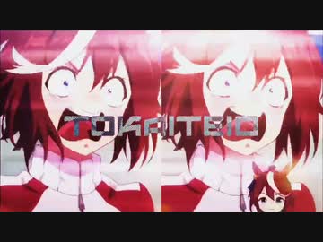 冷やしテイオー