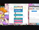 ある日のハンターズPart3