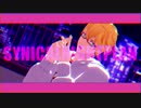 【にじさんじMMD】シニカルナイトプラン【エクス・アルビオ】