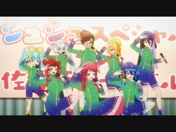 フランシュシュ文化祭ライブ 「ぶっちゃけてフォーユー」・「光へ(with 7号ver.)」