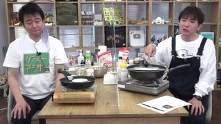 よゐこチャンネル飲食店企画始動!?流行りのエビギョプサル作ってみる!