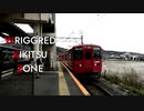 WRIGGLED KIKITSU ZONE