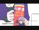 【手描きツイステ】軽音倶楽部の空耳時間