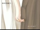 【2作目□】Synchronicity〜第二章 光と影の楽園〜 【歌ってみた】